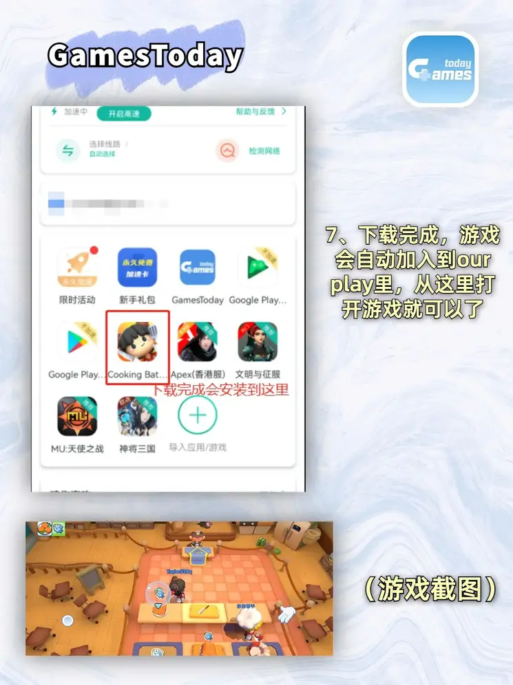 一分快3截图3